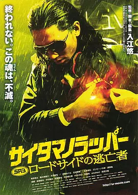 《天方夜谭》