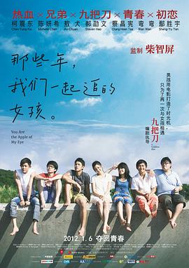 综合国产